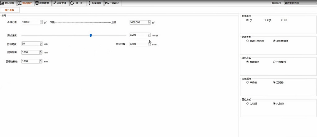 推拉力測(cè)試儀牌子選購(gòu)方法