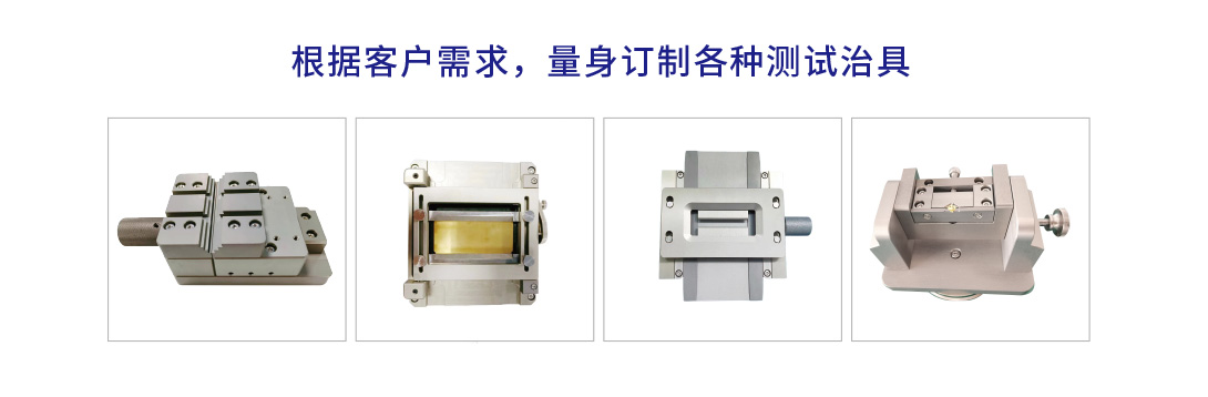 測試治具.jpg 測試治具.jpg