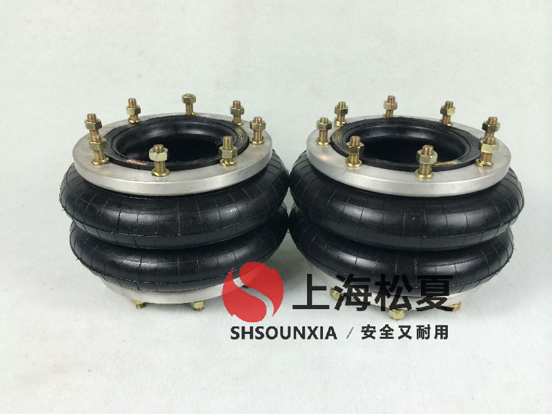 粉體設(shè)備廠配套用GF型減震橡膠氣囊