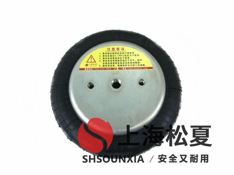 大型游樂設備專用松夏SHSOUNXIA氣囊隔振器