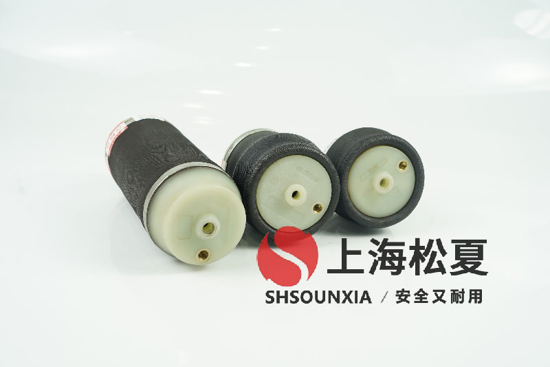 機械設備專用松夏SHSOUNXIA橡膠氣囊減震器